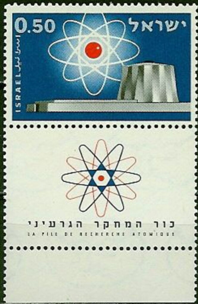 Construction of the 1st Israeli Nuclear Reactor