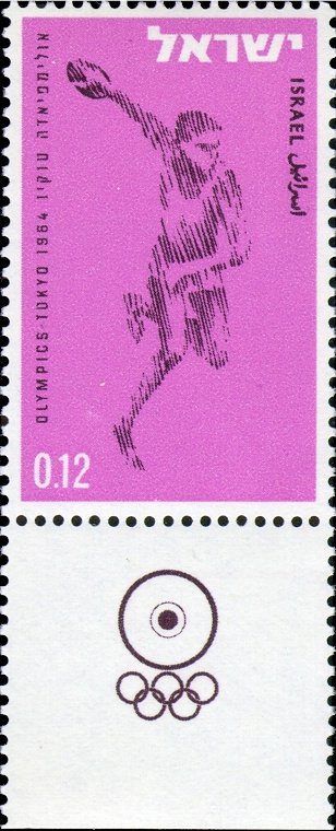 Discus Throw
