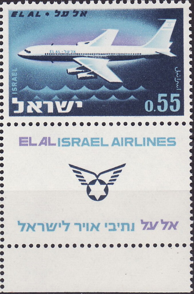 El Al - Boeing 707