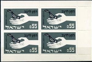 Booklet Pane, Freedom from Hunger, Israel,  , Birds, Freedom from hunger, Hands, Stylized Animals