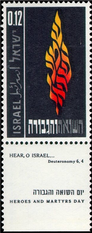 Holocaust and Resistance - Symbolic Flame