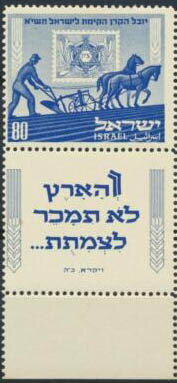 Horse-drawn Plow; Savings Stamp