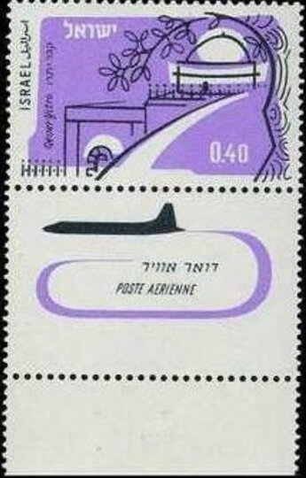 Kefar Hittim - Tomb of Jethro