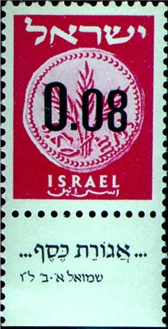 Provisional Stamp