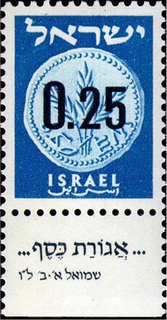 Provisional Stamp