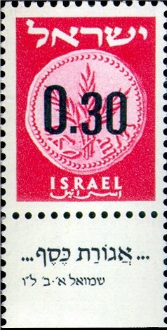 Provisional Stamp