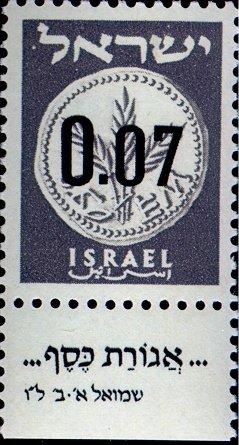 Provisional Stamp
