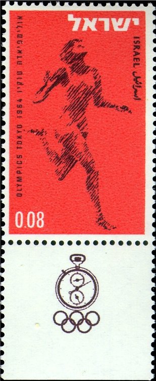 Runner