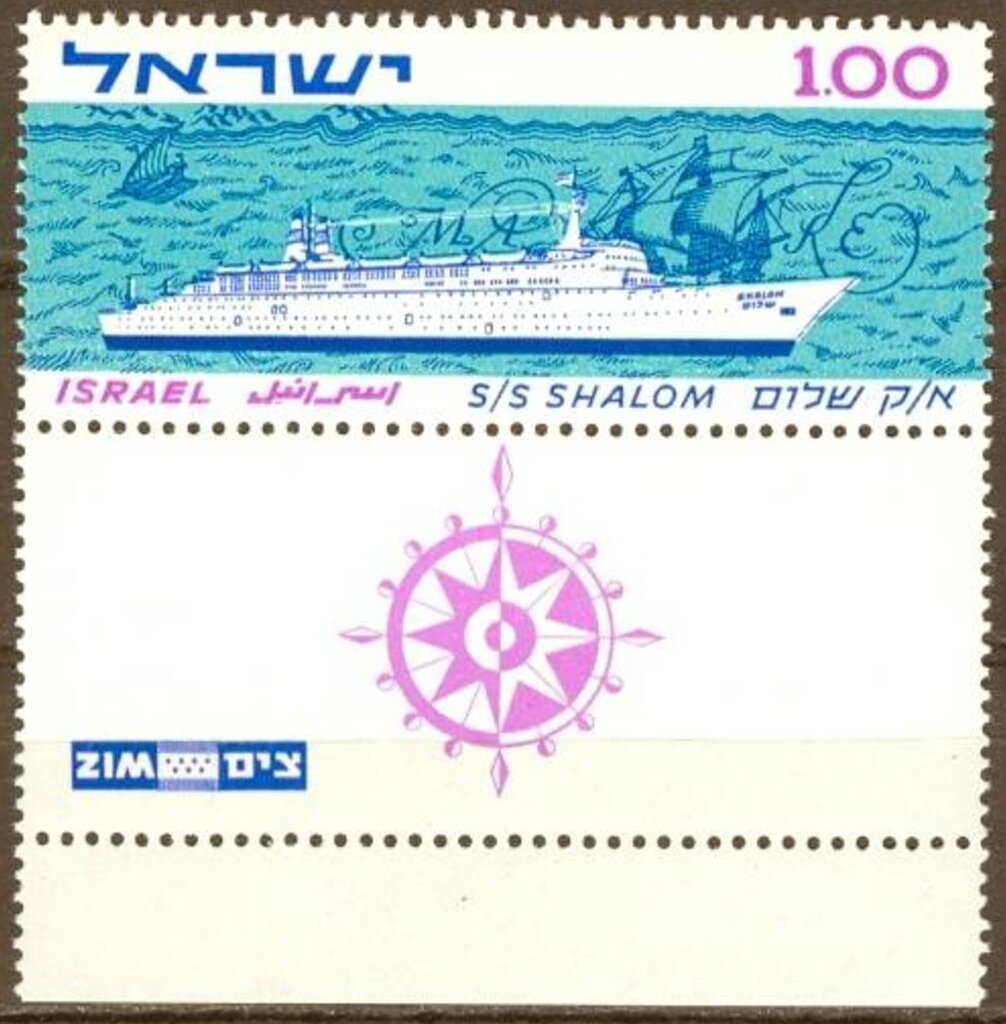S/S Shalom
