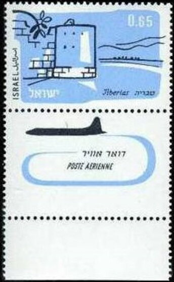 Tiberias: Turkish Fort