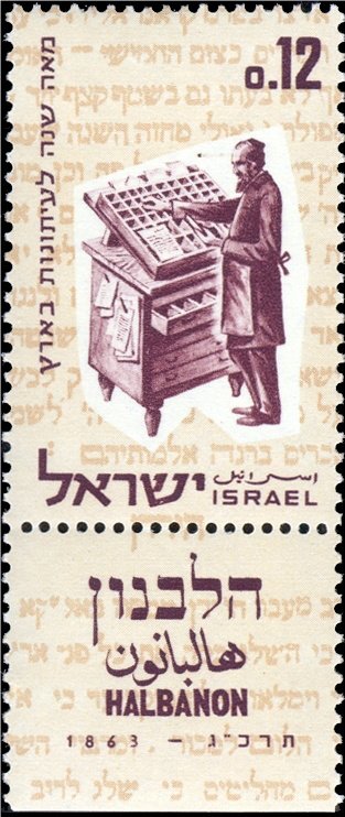 Typesetter, 19th-cenrury