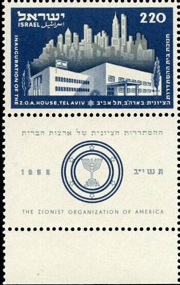 Zionist Organization of America House