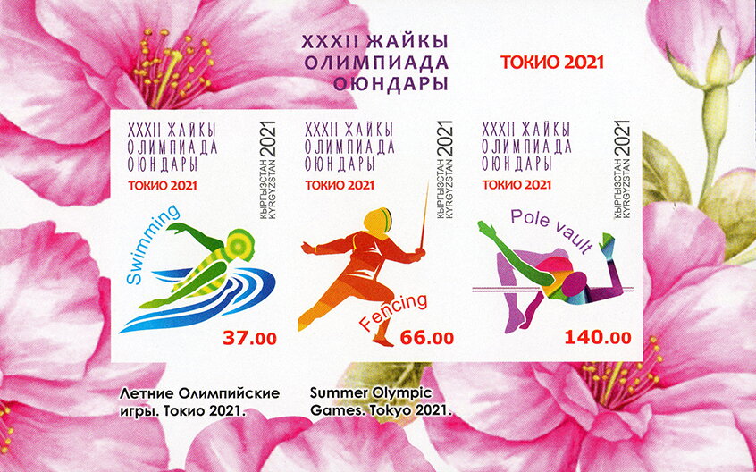 2020 Summer Olympic Games, Tokyo 2021