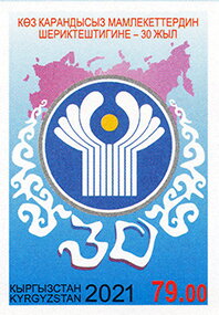 30th Anniversary of Commonwealth of Independent States (CIS)