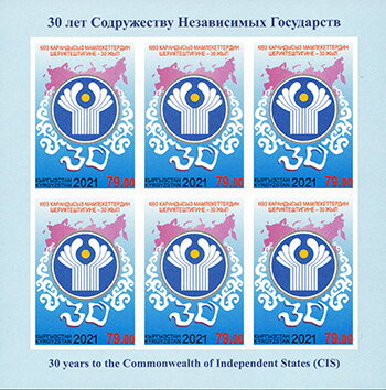 30th Anniversary of Commonwealth of Independent States (CIS)