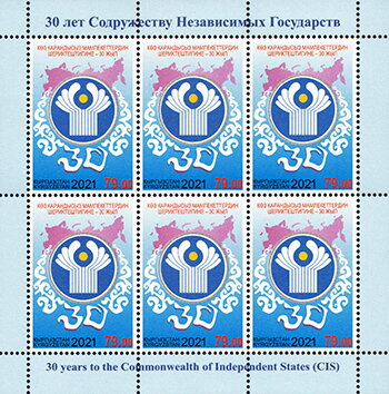 30th Anniversary of Commonwealth of Independent States (CIS)