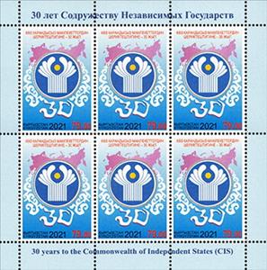 Full Pane, 30th Anniversary of Commonwealth of Independent States (CIS), Kyrgyzstan,  , Diplomacy, Joint Issues, Maps, Organizations, Seals (Emblems)