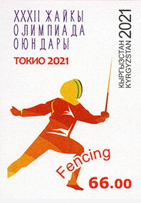 Fencing