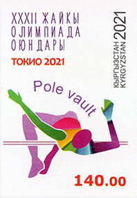 Pole Vault
