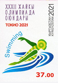Swimming