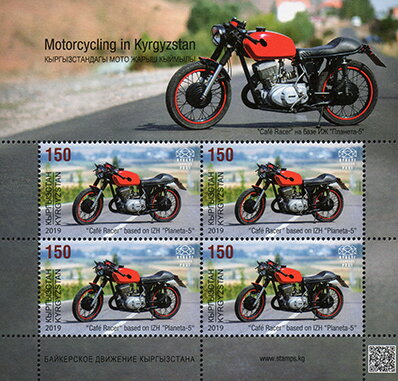 "Café Racer" Based on 1990 IZH "Planeta-5"