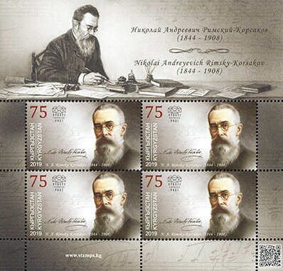 175th Birth Anniversary of Nikolai Rimsky-Korsakov, Composer
