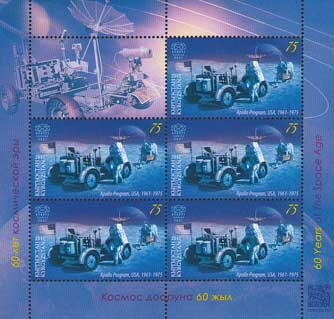 Apollo Program, USA, 1961-1975