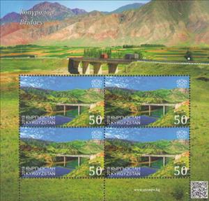 Mini Sheet, Automobile Bridge Near the Town of Kara-Kul, Kyrgyzstan- Kyrgyz Express Post,  , Bridges
