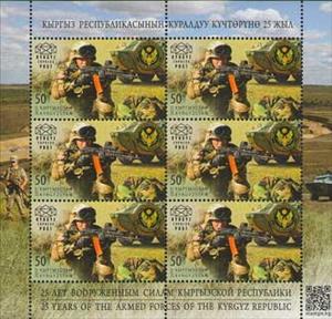 Full Pane, Infantryman Near an Armored Troop-carrier, Kyrgyzstan- Kyrgyz Express Post,  , Anniversaries and Jubilees, Military Forces, Seals (Emblems), Weapons