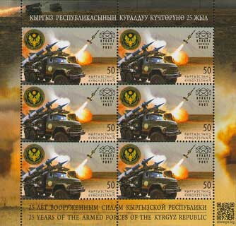 Missile Launcher