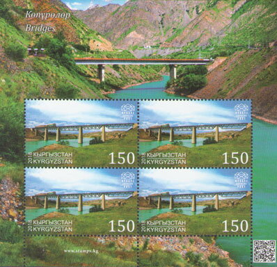 Railway Bridge Across the Naryn River
