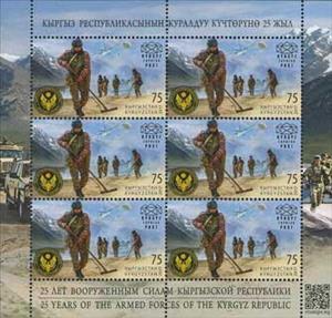 Full Pane, Sappers Mine Sweeping in the Mountains, Kyrgyzstan- Kyrgyz Express Post,  , Anniversaries and Jubilees, Helicopters, Helmets, Military Forces, Mountains, Seals (Emblems)
