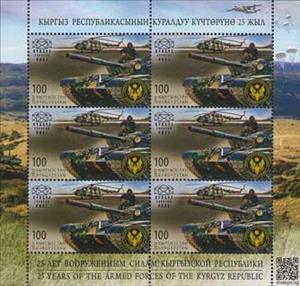 Full Pane, Tank and Military Helicopter, Kyrgyzstan- Kyrgyz Express Post,  , Anniversaries and Jubilees, Helicopters, Military Forces, Seals (Emblems), Tanks