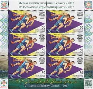Full Pane, Wrestling, Kyrgyzstan- Kyrgyz Express Post,  , Sports, Wrestling