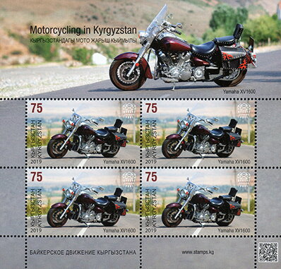 Yamaha XV1600