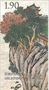 Stamp, Expo 2010 Shanghai China, Liechtenstein,  , World Exhibitions