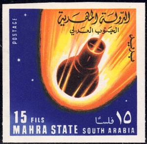 Stamp, Capsule reentry, Mahra,  , Outer Space, Space Traveling, Spacecrafts