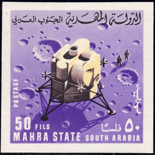 Lunar excursion module