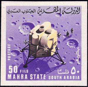 Stamp, Lunar excursion module, Mahra,  , Outer Space, Space Traveling, Spacecrafts