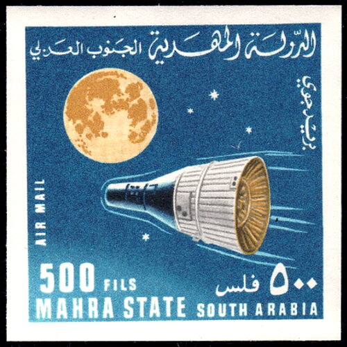 Rockets and Spacecraft