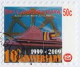 Sri Lankaramaya, 10th Anniversary