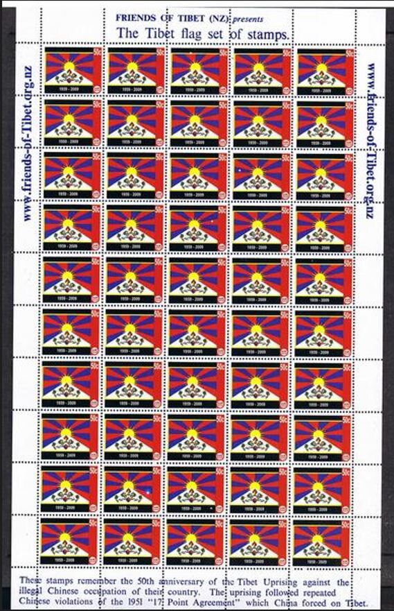 Tibet Flag - 50th Anniversary of Tibet Uprising