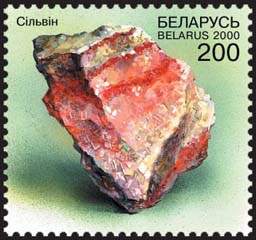 Stamp Minerals - Silvin