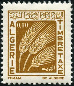 Stamp, Ears, Algeria,  , Agriculture