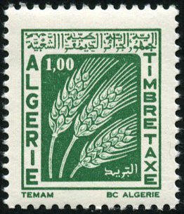Stamp, Ears, Algeria,  , Agriculture