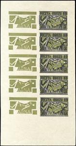 Full Pane, 500th Anniversary of the Battle of Varna, Poland, German Occupation In WWII,  , Battle