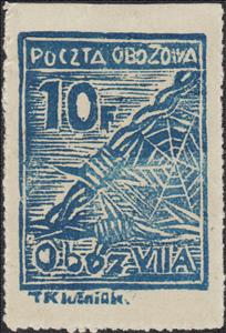 Stamp, Barbed Wire, Poland, German Occupation In WWII,  