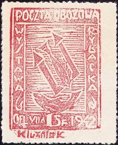Stamp, Fisherman's Exhibition - Reprint, Poland, German Occupation In WWII,  , Animals (Fauna), Fishery, Fishes