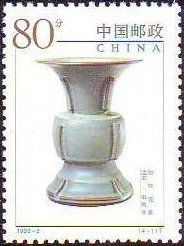 Winejug(north Song-Dynasty)