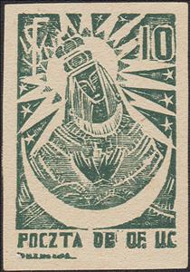 Stamp, Madonna of Ostra Brama in Wilno, Poland, German Occupation In WWII,  , Biblical Accounts, Religion